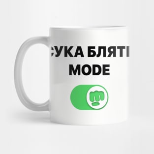 Pewdiepie - cyka blyat mode Brofist Pewds Mug